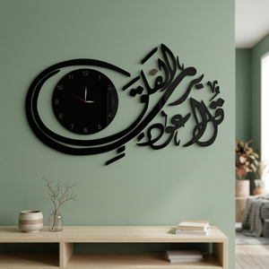 Reloj de Pared de Caligrafía Moderna, Metálico, Analógico, de Cuarzo, Silencioso, Decoración para Colgar en la Sala de Estar, Forma Irregular Negra - Product Image 2