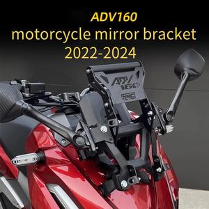 Staffa specchio moto ADV accessori 160 specchietto retrovisore staffe di montaggio per accessori HONDA ADV 160 - Product Image 3