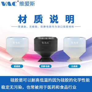 Ventosa de Silicona Suave Antiestática de Alto Rendimiento Resistente a Altas Temperaturas, Recién Lanzada, Sin Residuos, Serigrafiada - Product Image 3