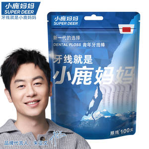 Hilo Dental Little Deer Mommy - Palillos de Hilo Dental Desechables Portátiles para la Familia, Palitos de Hilo Dental, Hilo Dental en Bolsa al por Mayor - Product Image 2
