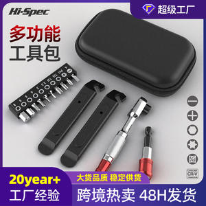 Kit de Herramientas para Reparación de Bicicletas Hi Spic, Llave de Trinquete de Acero al Cromo Vanadio con Bolsa de Herramientas para Mantenimiento de Ciclismo - Product Image 5