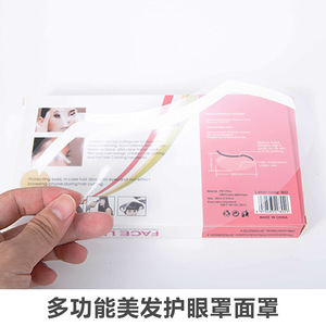 Masque transparent pour le visage, protection contre la lumière, pour salon de beauté, 100g - Product Image 3