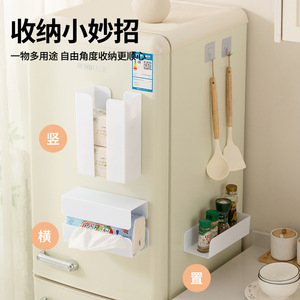 Magnetic <b>Storage</b> Rack For Refrigerator Side Door <b>Spice</b> Organizer No Drill Kitchen Hanging Rack Black And White Rectangle 2 Layer - Product Image 2