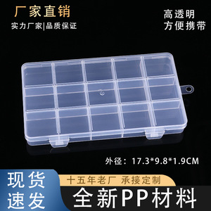 Transparent Plastic Storage Box 15 Compartment Double Buckle Rectangular For Jewelry Tools Fishing Gear - Product Image 5