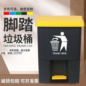 Foot-operated recycling <b>bins</b>, commercial large-capacity, household, kitchen, catering, sanitation plastic <b>bins</b>, recyclable - Product Image 2