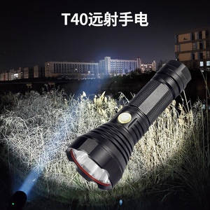 Lampe torche haute puissance T40, batterie 26650, réflecteur en aluminium, rechargeable par USB, éclairage extérieur - Product Image 2