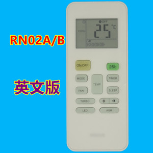รีโมทคอนโทรลเครื่องปรับอากาศคริสตัลเพิร์ล เทียนหงอ รุ่น RN02A/B เวอร์ชั่นภาษาอังกฤษ จอแสดงผลดิจิตอล LED รหัสคงที่ - Product Image 4