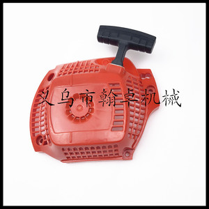 Sh86 BG86C 56 starters Bg56 Bg56C ดึงแผ่นสตาร์ทสำหรับอุปกรณ์เสริมโบลเวอร์ - Product Image 3