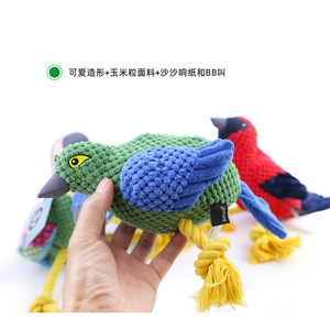 ของเล่นสุนัขยี่ห้อ Aduck รวมถึงของเล่นเชือกกัดสไตล์ญี่ปุ่นและเกาหลี ของเล่นมีเสียงบีบ ของเล่นเชือกสำหรับสุนัขแบบนุ่ม และของเล่นสำหรับนกแก้ว/นก - Product Image 2