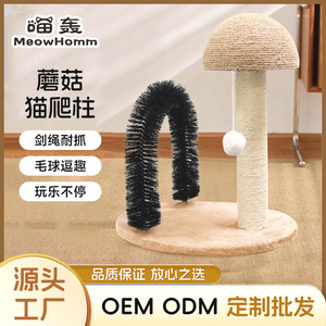 Customizable <b>Cat</b> Tree With <b>Scratching</b> <b>Post</b> And Brush <b>For</b> Indoor <b>Cats</b> - Product Image 5