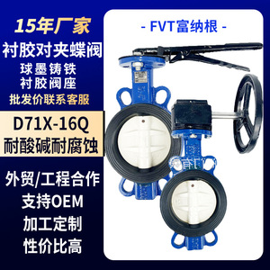 D71J Ductile Iron Wafer Butterfly Valve Manual Clamp Type For Water Irrigation - Product Image 5