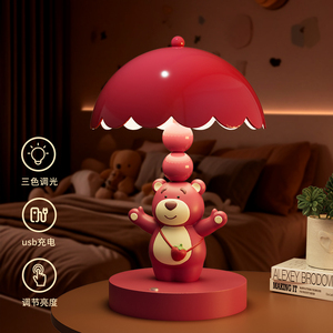 Lámpara de Mesa con Forma de Oso de Fresa, Recargable por USB, Luz Nocturna de 3 Colores Atenuables, Decoración para Mesa de Noche, Regalo para Niñas y Niños - Product Image 1