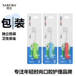 Brosse à dents pour enfants Sakura, poils doux, design de dessin animé, pour les enfants de 3 à 12 ans, brosse à dents manuelle avec matériaux de qualité alimentaire - Product Image 5