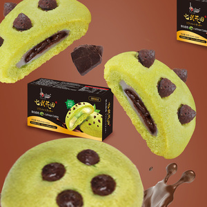 Wholesale <strong>Cake</strong> Pie Chocolate Flavor <strong>Cake</strong> With Cream <strong>Choco</strong> Chips <strong>Cookies</strong> Filled Jam Pasty Biscuits Baked Foods - Product Image 4