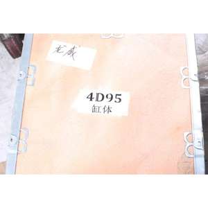 בלוק צילינדר ביצועים גבוהים 4d95 חלקי מכונות רכיבים אחרים - Product Image 6