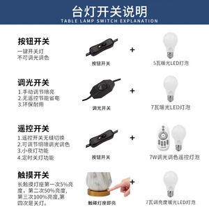 Lampe de table nordique minimaliste moderne, motif marbre, éclairage créatif pour hôtel, chambre à coucher, salon, bureau, chevet, entrée 5V - Product Image 2