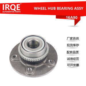 Roulement de roue arrière SsangYong 42420-34000 16A90 pour Korando 2, pièce de rechange - Product Image 5