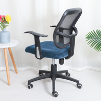 FORCHEER Housse de siège de chaise de bureau multicolore extensible en spandex housse de chaise d'ordinateur pour chaises de bureau siège en velours