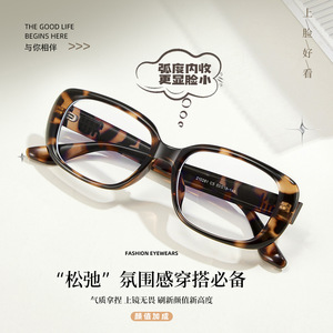 Monturas de Gafas Retro Ovaladas Danyang 210261 con Protección Anti Luz Azul, Unisex, Montura Completa, Lentes Acrílicas - Product Image 4