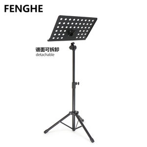 Fabrik Benutzerdefiniertes Logo P-05 Verstellbarer Dreibein-Notenständer Professionelle Musikinstrumente Teile Zubehör - Product Image 5