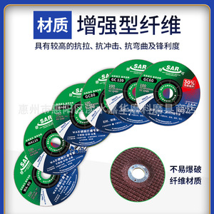 Winco <b>Metal</b> Polishing <b>Disc</b> 100mm Stainless Steel Grinding Wheel For <b>Metal</b> And Stainless Steel - Product Image 5