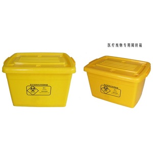 Bac de collecte des déchets médicaux jaunes 20L 40L 60L 100L pour hôpital et clinique, conteneur de stockage en plastique couleur unie - Product Image 5