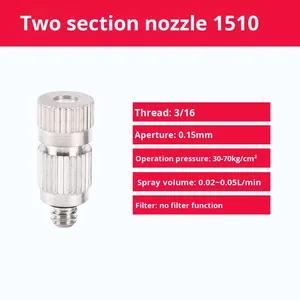 หัวฉีดพ่นละอองทองแดงทองเหลืองแรงดันสูง ใช้พลังน้ำ สำหรับเครื่องจักรสิ่งทอ เพิ่มความชื้นในโรงเรือน พ่นยาในฟาร์ม ระบบทำความเย็น - Product Image 6