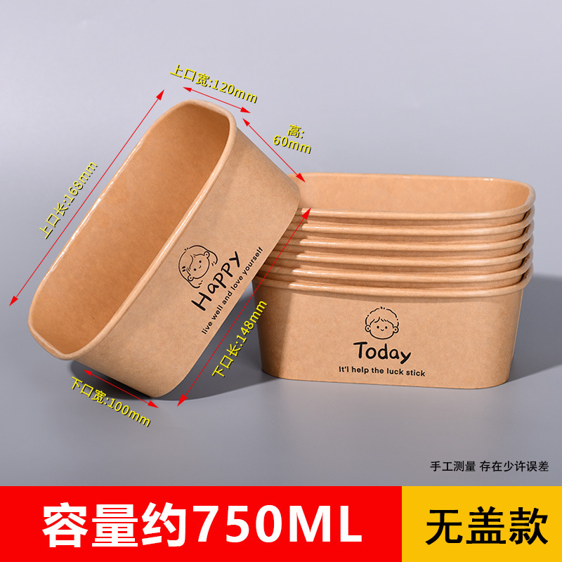 Mixed box packaging for boys and girls [no lid]