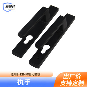 Poignée de porte en alliage d'aluminium type 85, simple point de fixation, pour portes en verre et PVC, montage en surface, ambidextre - Product Image 5