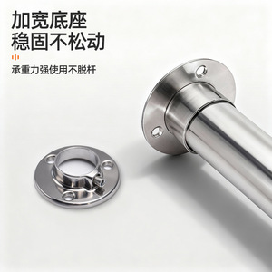 Stainless Steel Flange Base Round Tube <b>Wardrobe</b> Clothes Rack Support Wall Mount Modern Simple Design - Product Image 3