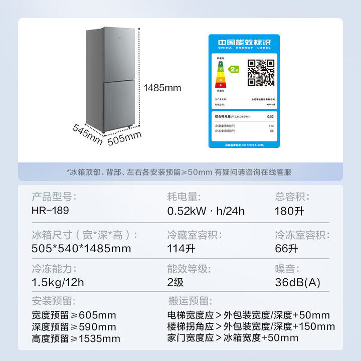 [Upgrade from 180 to Level 2] HR-189