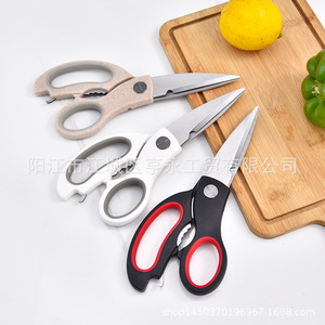 Kitchen Scissors Stainless Steel V Shaped Multi Functional For Home Use Black And Red - Product Image 1