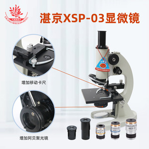 XSP-03 Biological <b>Microscope</b> with Adjustable Calipers and Condenser, 1000x Magnification for Biological Experiments and - Product Image 2
