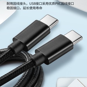 C C Data Cable Type C To Type C Nylon <b>Braided</b> 1m 2m 3m Fast Charging For Mobile Phone Seven Colors Available - Product Image 3
