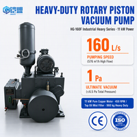 Pompe à vide rotative à piston scellée à l'huile KAIMENG KMHG160F 160L S 6.5Pa refroidie à l'eau pour four à vide de métallurgie