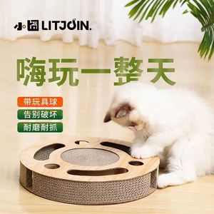 Taotao Le spherical corrugated cardboard <b>cat</b> <b>scratching</b> <b>board</b>, durable and wear-resistant, source factory [Supports nailing] - Product Image 1