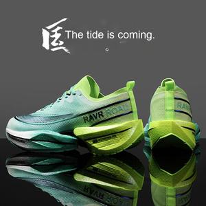 Chaussures de sport de course professionnelles ultra-légères à plaque carbone pour hommes et jeunes, design en maille confortable pour l'été, style basketball - Product Image 3