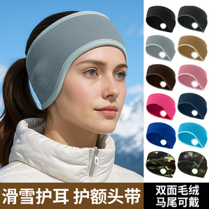 Women's Fleece Ponytail Ear Cover Warm Anti Frost <b>Ski</b> <b>Headband</b> Autumn Winter Outdoor Sports Accessory Solid Color - Product Image 2