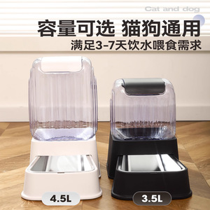 Fontaine à eau pour animaux de compagnie, bol/bouteille d'eau non électrique pour chats et chiens, forme carrée, style simple - Product Image 5