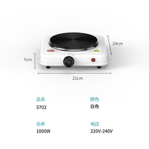Placa Calefactora Eléctrica 220V con 5 Niveles de Temperatura Ajustables y Control de Perilla Blanca para Cocinar y Calentar - Product Image 4