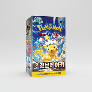 Boîte de jeu de cartes Pokémon SV9 Super Electric Breaker Expansion Pack, 30 paquets, 150 cartes en papier TCG - Product Image 2