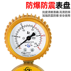 Yqar 731L Argon Gas Regulator With Flow Meter For Welding Machine 25Mpa Input 0.16Mpa Output G5/8 14 Inlet M12x1.25 Outlet - Product Image 3