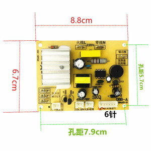 Carte de commande en plastique D88-A pour cuisinière à induction 8,8x6,7cm, pièces de rechange pour réparation de cuisinière électrique domestique - Product Image 1