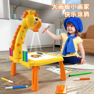DIY lustige gelbe Zeichen tisch mit Farb stift schreiben & pädagogisches Lernen Projektor Spielzeug lustige gelbe Maschinen malerei - Product Image 3