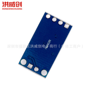 Module d'interface CAN Bus Hongweichuang TJA1050, carte de commande de moteur 6,3V 50V - Product Image 3