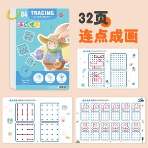 Juego de libros de calco, ejercicios borrables, libro de trabajo, Pluma de jardín de infantes, rompecabezas de entrenamiento de Control, juguetes sensoriales de madera para niños de 2 a 4 años - Product Image 2