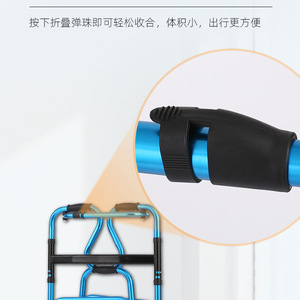 Aide à la marche en alliage d'aluminium, hauteur réglable sur 8 niveaux, pour soutenir la mobilité des personnes âgées - Product Image 4