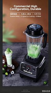 Mixeur-Blender Robuste 2L/3L 4500W, <span class=keywords><strong>Machine</strong></span> à <span class=keywords><strong>Jus</strong></span> Haute Puissance - Product Image 3
