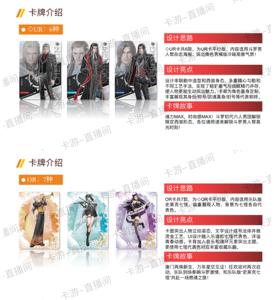 48 boîtes en gros KAYOU <span class=keywords><strong>Douluo</strong></span> Continent Série d'animation Cartes de collection Édition Deluxe Vol. 10 Boîte mystère Blind Box Articles de collection - Product Image 5