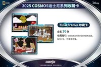 10 Boîtes de Cartes TCG Kakawow Cosmos 2025 Édition Limitée Mickey – Cartes à Collectionner pour Anime, Streaming en Direct et Expositions – Vente en Gros